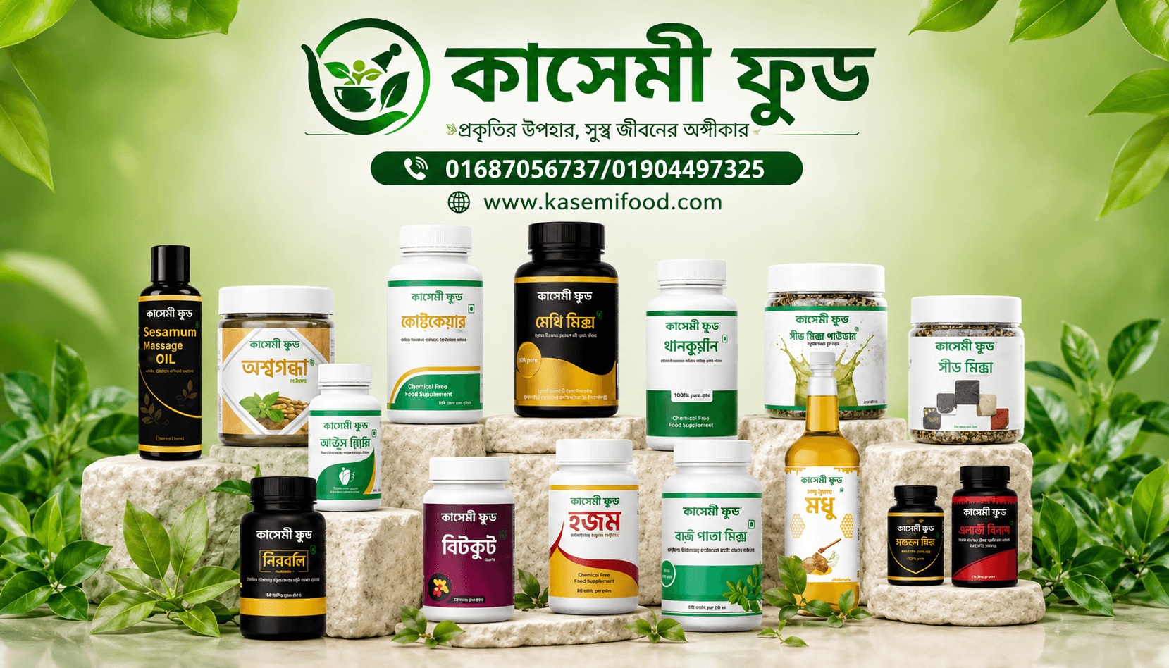 Kasemi Food promotional banner 3