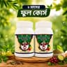 লিকু ইউরিন গার্ড ২ মাসের ফুল কোর্স 