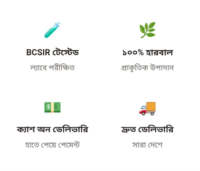 এলার্জি বিনাশ thumbnail 3
