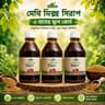 মেথি মিক্স - (Methi Mix) ৩ মাসের ফুল কোর্স