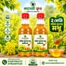 ২ কেজি সরিষা ফুলের মধুর কম্বো 