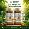 ওয়েটলস ২ মাসের ফুল কোর্স
